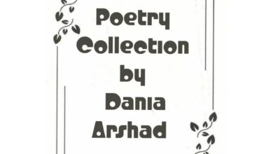 Photo of Poetry Collection by Dania Arshad