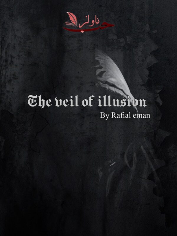 The Veil Of Illusion Episode 3 by Rafial Eman