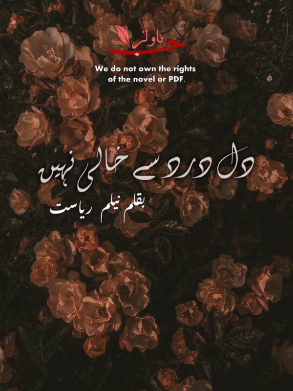 Romantic urdu Novel
