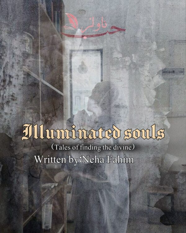 Illuminated Souls written by Neha Fahim