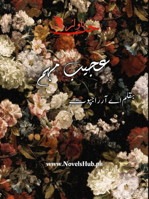 Ajeeb Mohim by A R Rajpoot