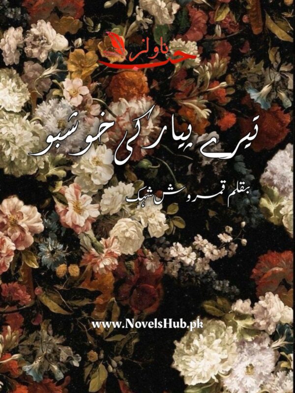Khushbuon Jesa Payar by Qamroosh Shehak