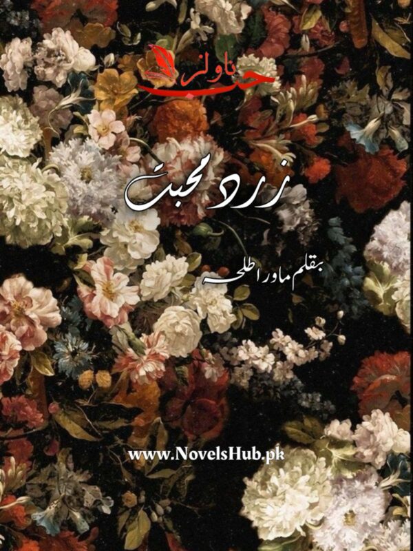 Zard mohabbat By Mawra Talha