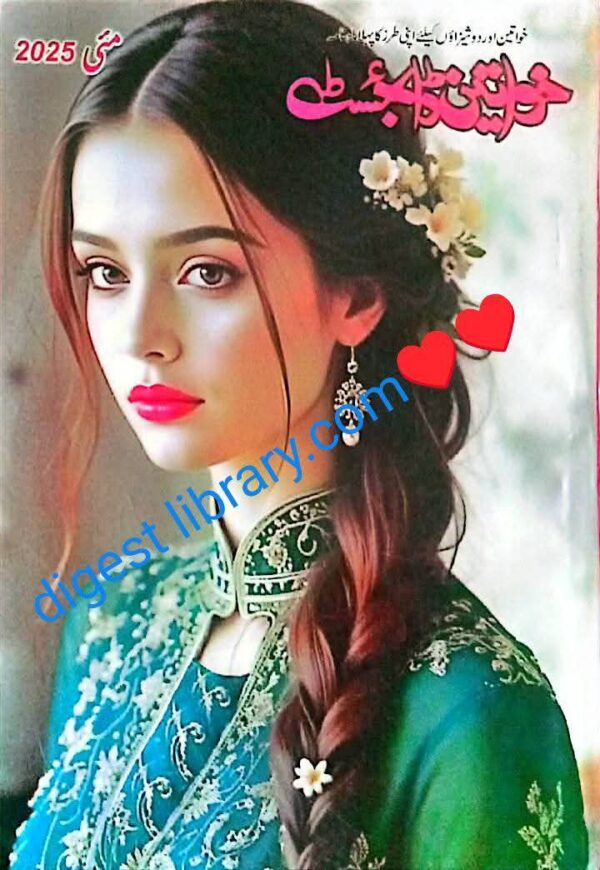 Khawateen Digest May 2025