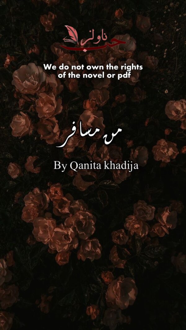 Mann Musafir By Qanita Khadija 