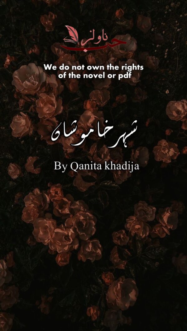 Shehar E Khamoshan By Qanita Khadija