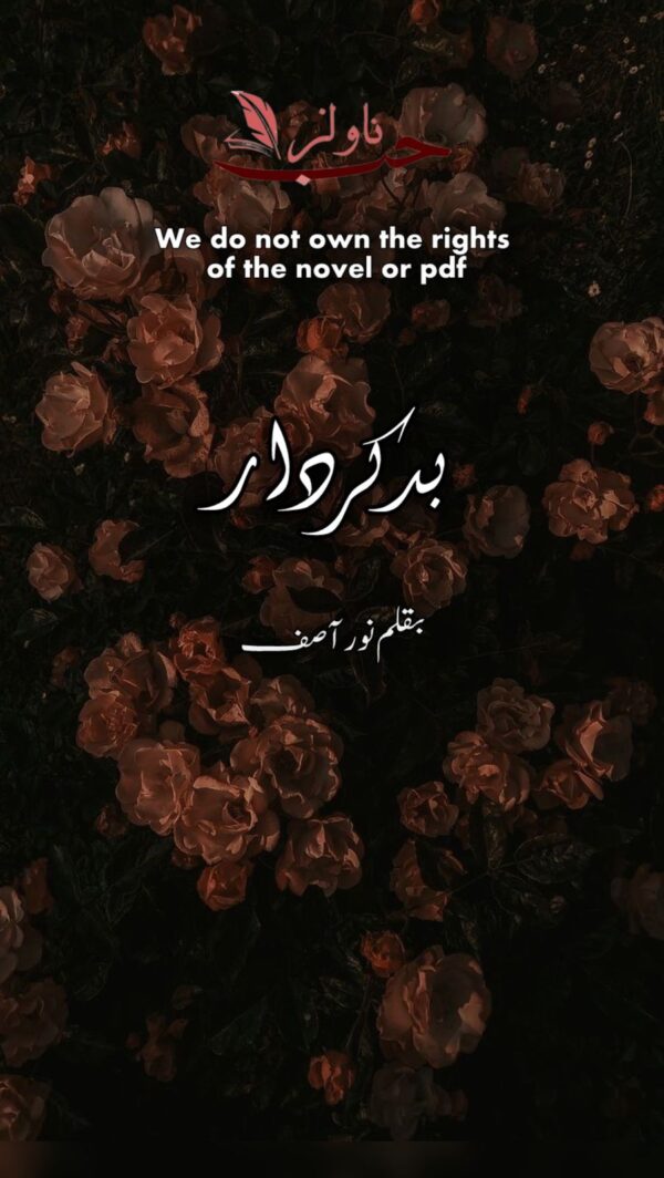 Badkirdar by Noor Asif