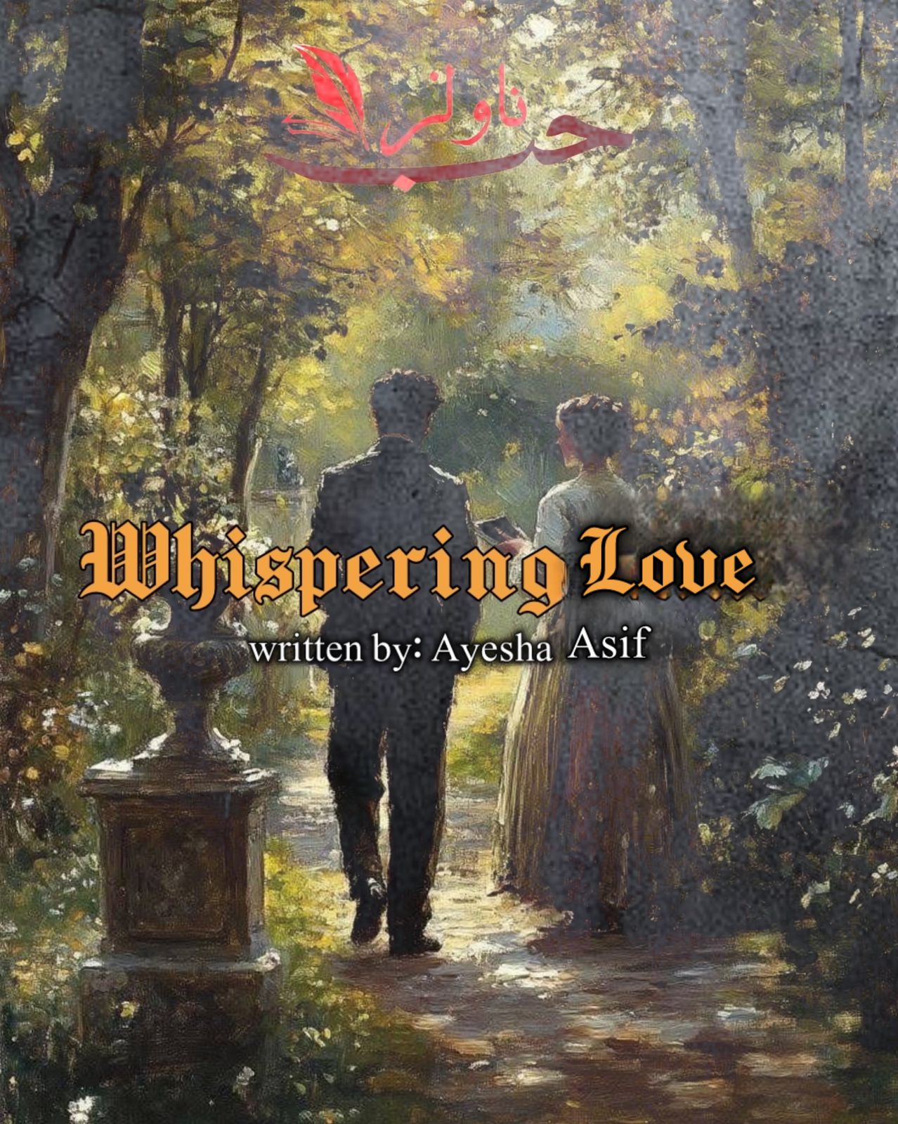 Whispering Love by Ayesha Asif