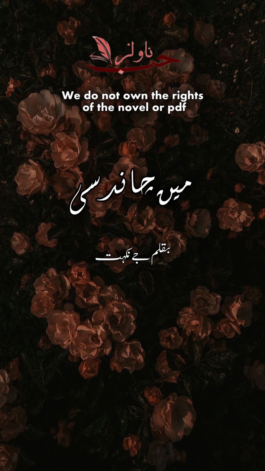 Mein Chand Si by J.Nikhat