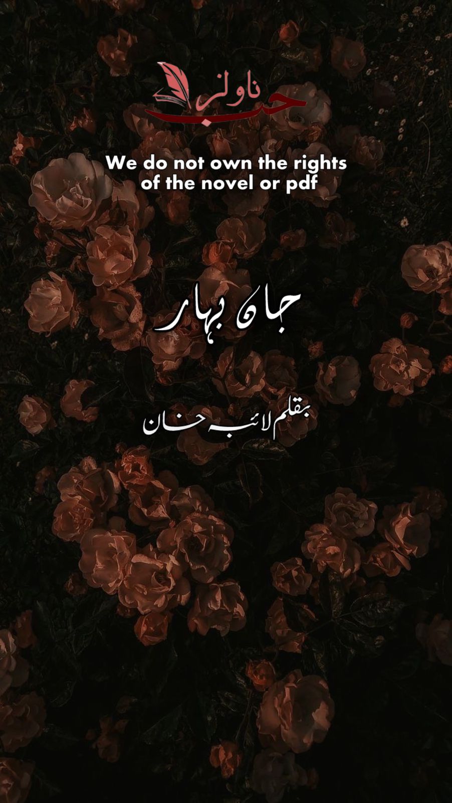 Jaan e Bahar by Laiba Khan