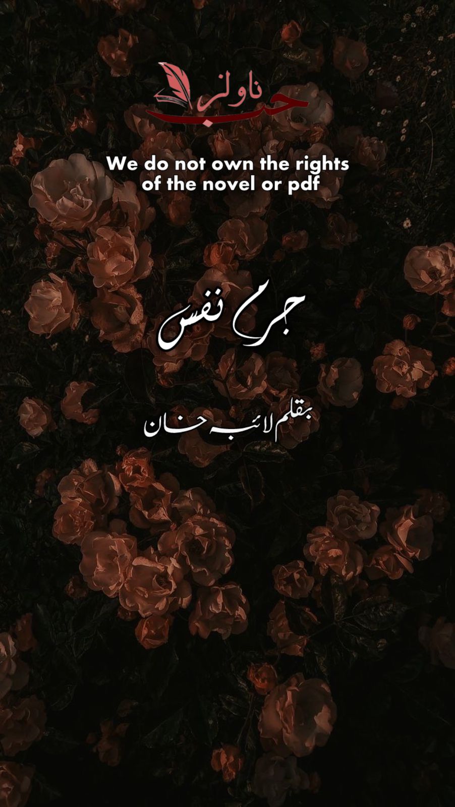 Jurm e Nafs by Laiba Khan