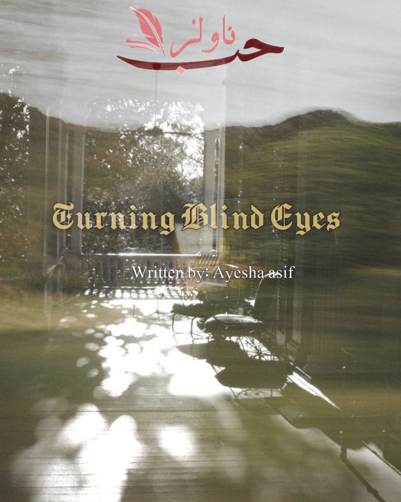 Turning Blind Eyes by Ayesha Asif
