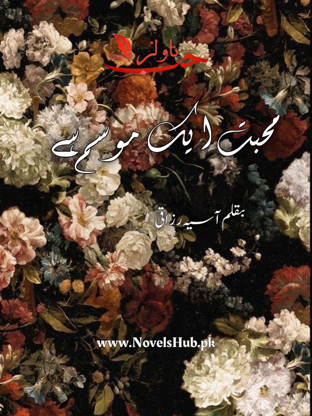 Mohabbat Aik Mosam Hai by Asia Razzaqi