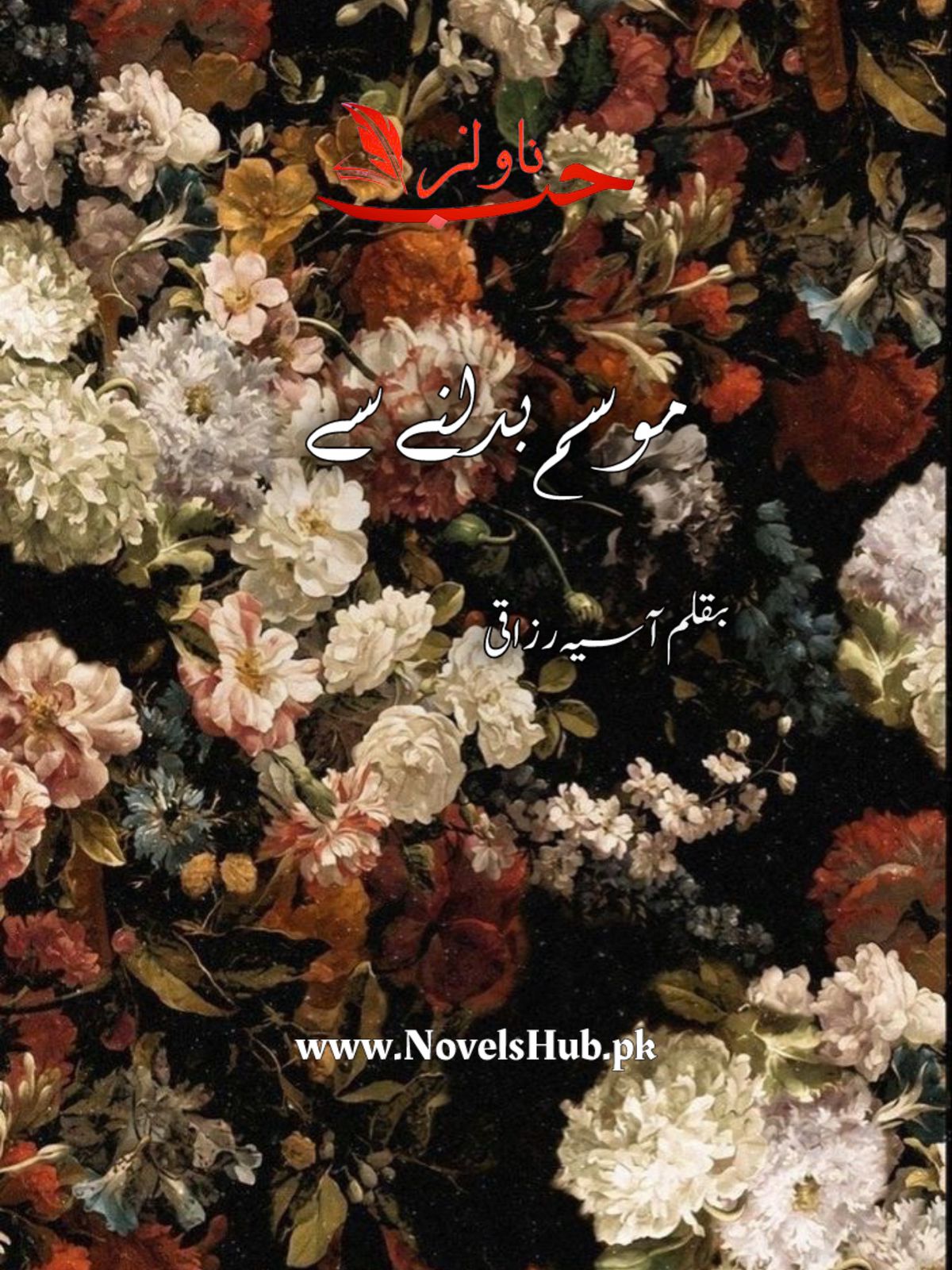 Mosam Badlne Se by Asia Razzaqi