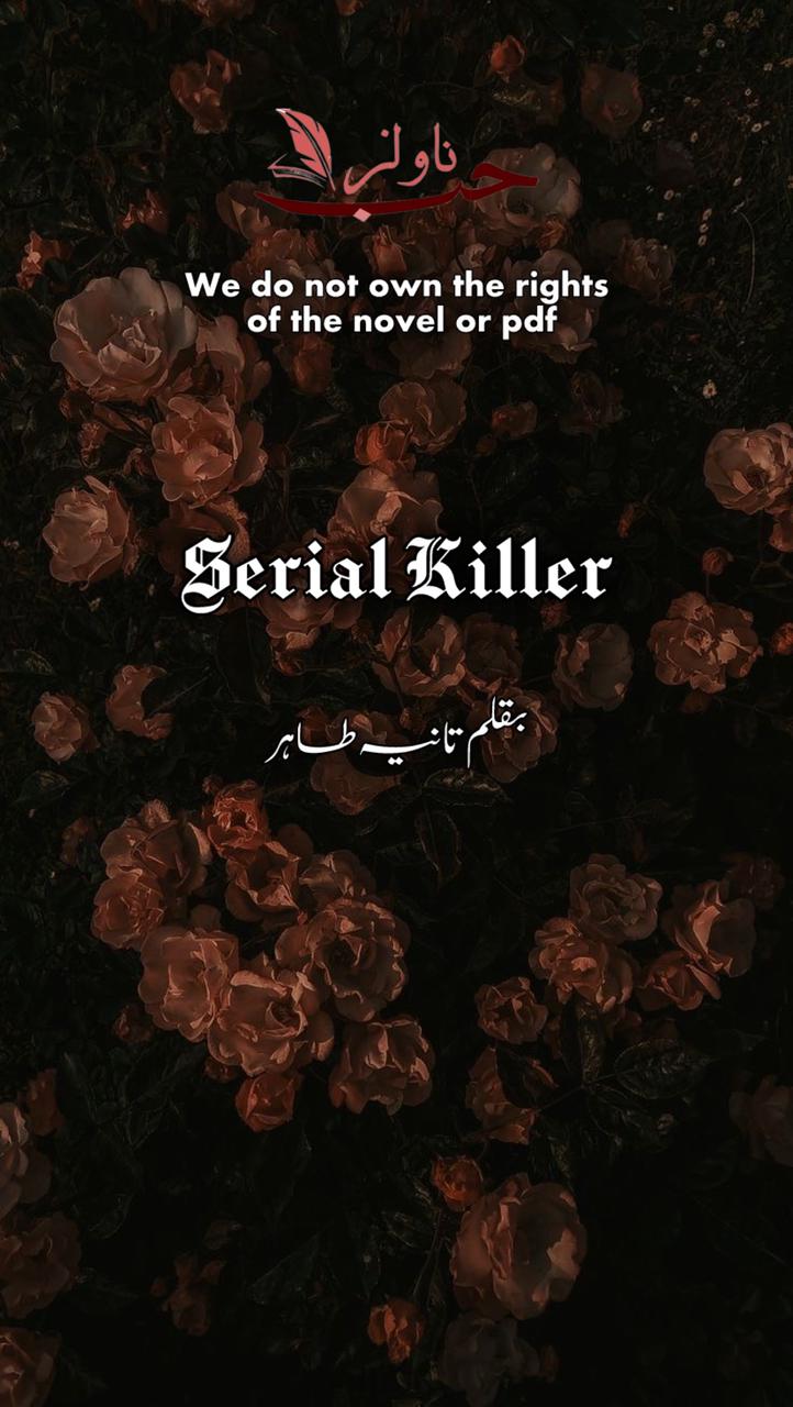 Serial Killer by Tania Tahir