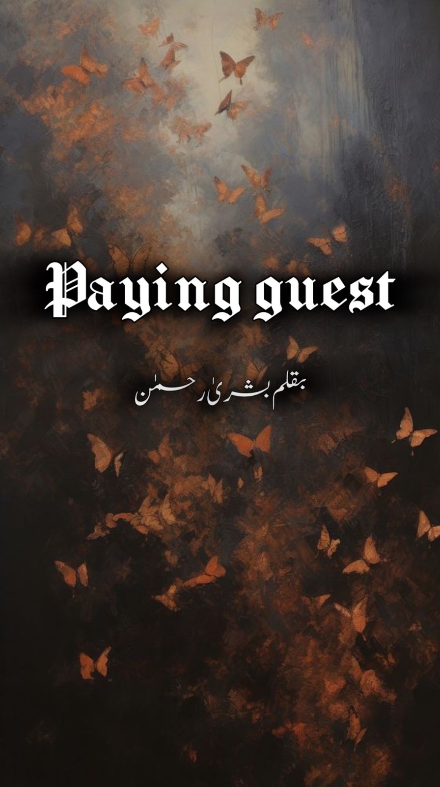 Paying Guest by Bushra Rehman