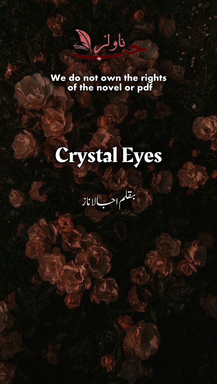 Crystal Eyes by Ujala Naz