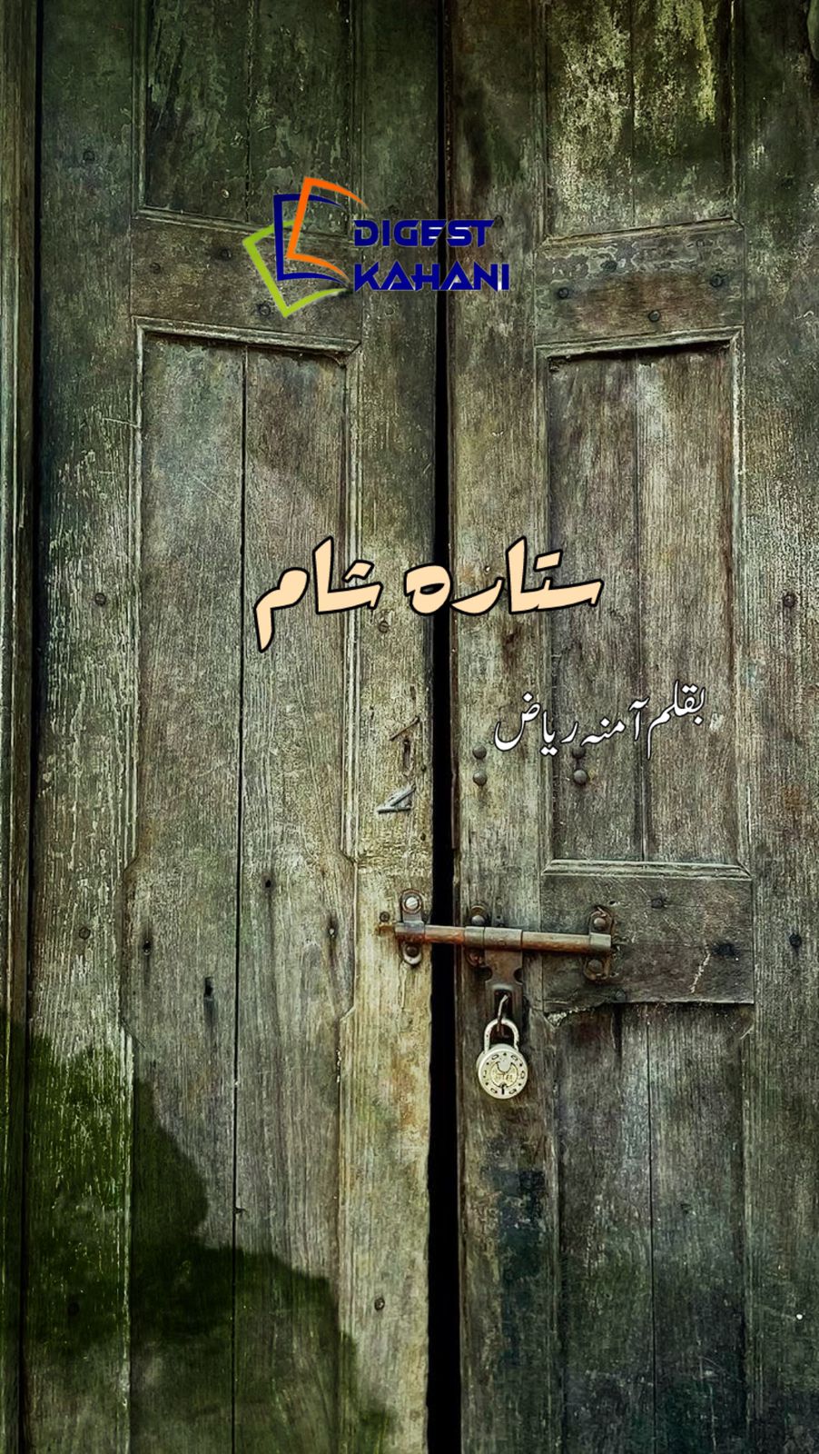 Sitara e Shaam Novel by Amna Riaz