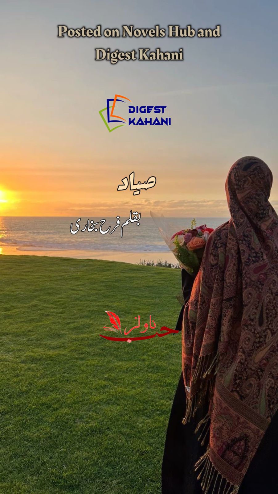 Sayyad Novel by Farah Bukhari
