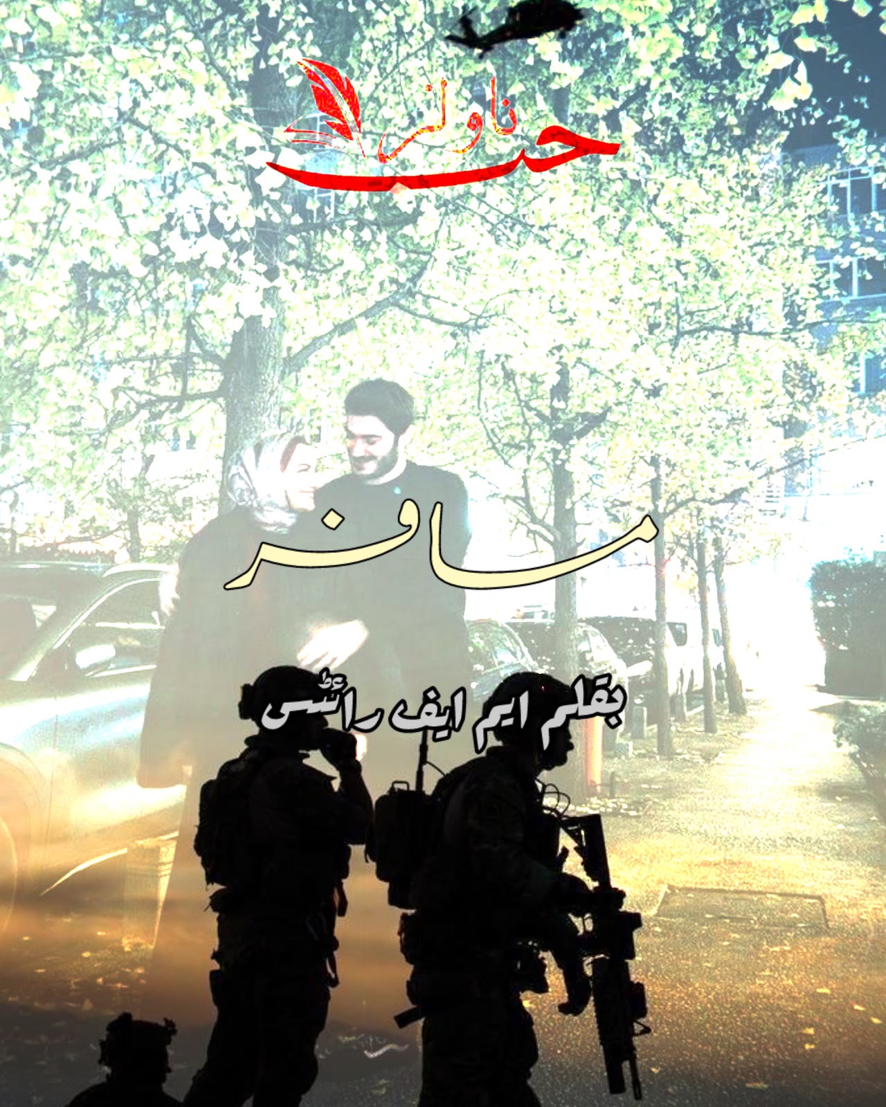 Musafir Novel by MF Writes